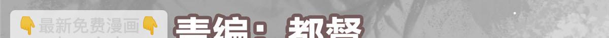 🍲掌门低调点 318 形形色色的主角团 第6页