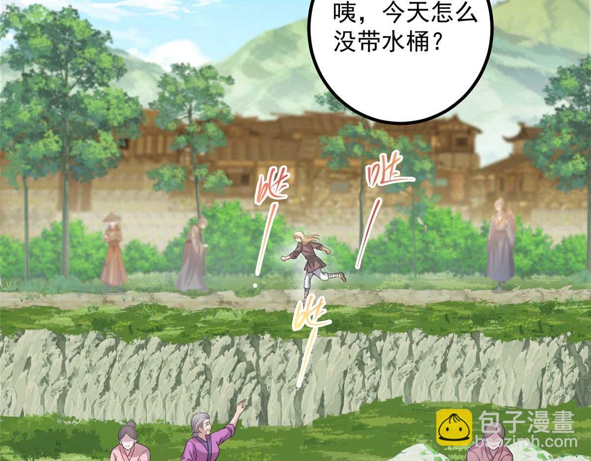 🍲掌门低调点 320 玉剑碎 第11页