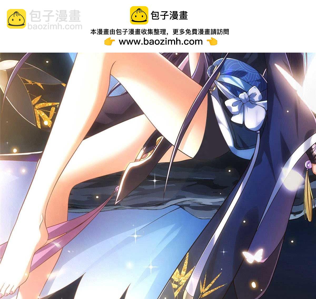 🍲掌门低调点 320 玉剑碎 第2页