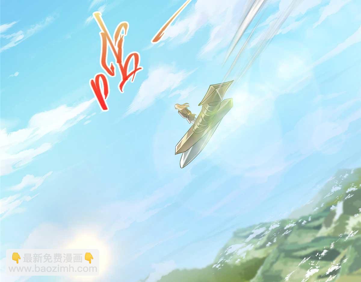 🍲掌门低调点 320 玉剑碎 第37页