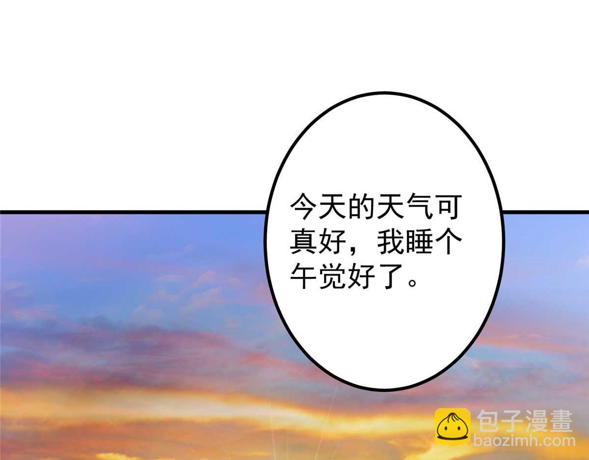 🍲掌门低调点 322 当真是人如其名！ 第31页