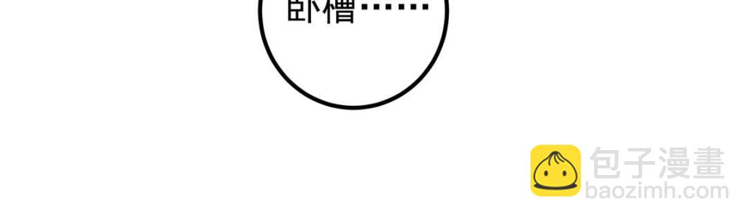 🍲掌门低调点 326 困顿的现实 第18页