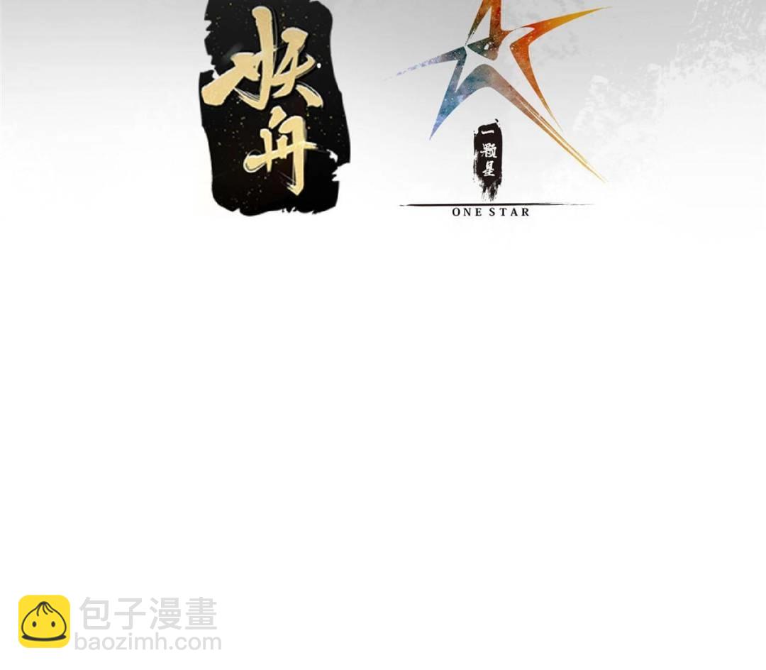 🍲掌门低调点 326 困顿的现实 第4页