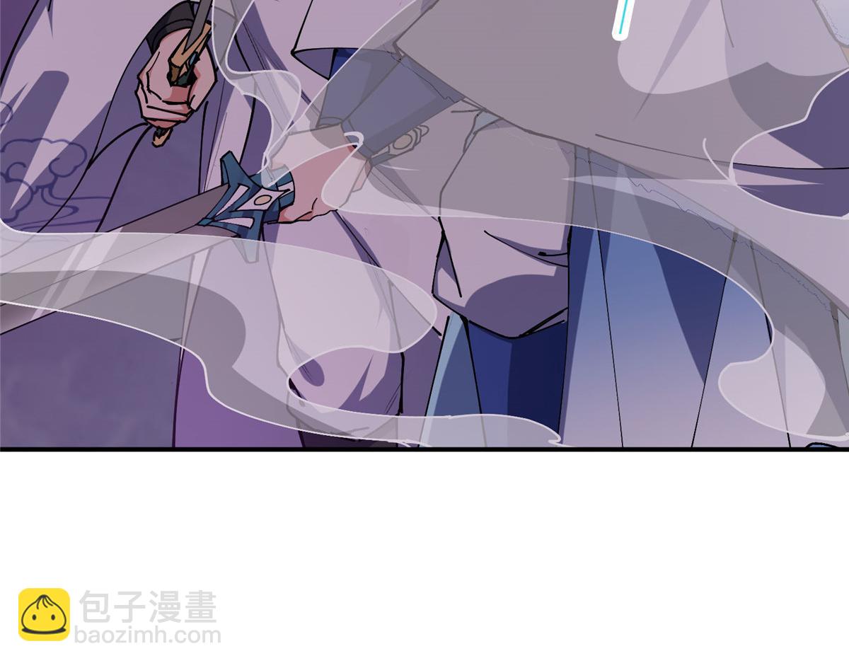 🍲掌门低调点 328 生死与共就是这样的！ 第38页