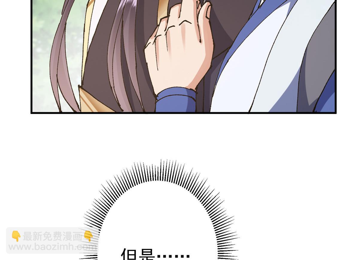 🍲掌门低调点 332 世界主角的鞭策者 第19页