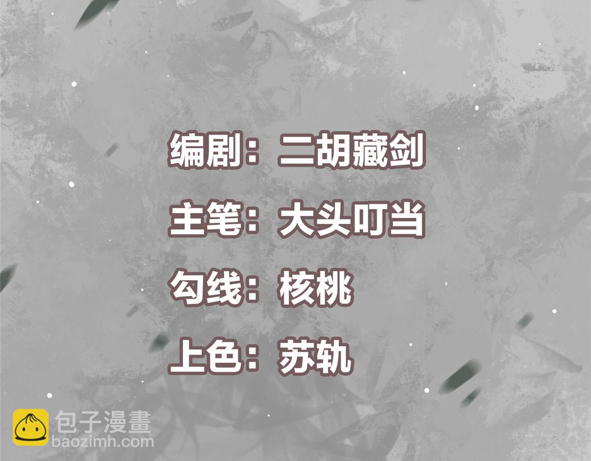 🍲掌门低调点 332 世界主角的鞭策者 第5页