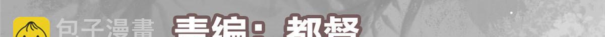 🍲掌门低调点 332 世界主角的鞭策者 第6页