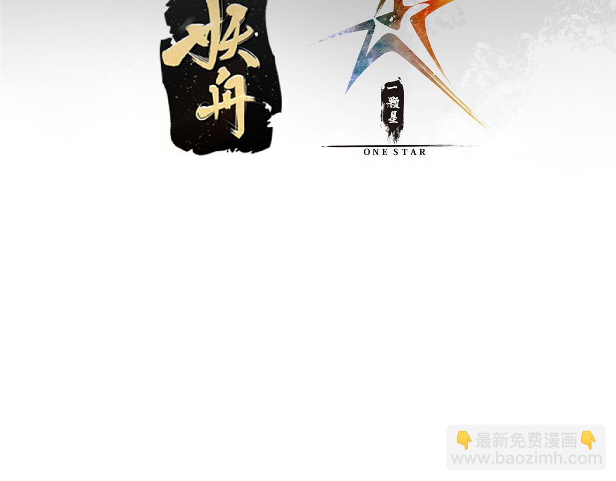 🍲掌门低调点 332 世界主角的鞭策者 第8页