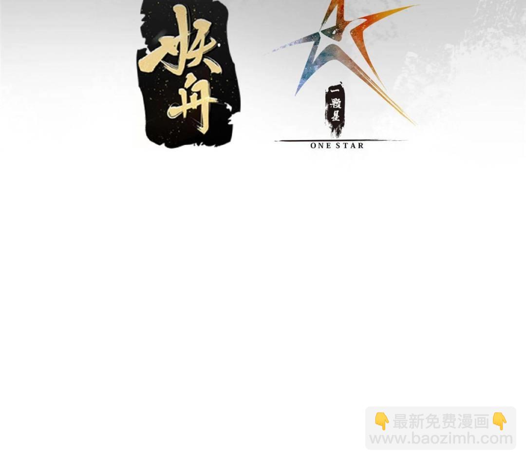 🍲掌门低调点 334 天地之水皆为吾剑 第4页