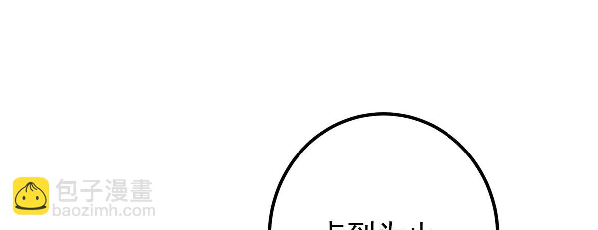🍲掌门低调点 336 给你我最珍贵的 第12页