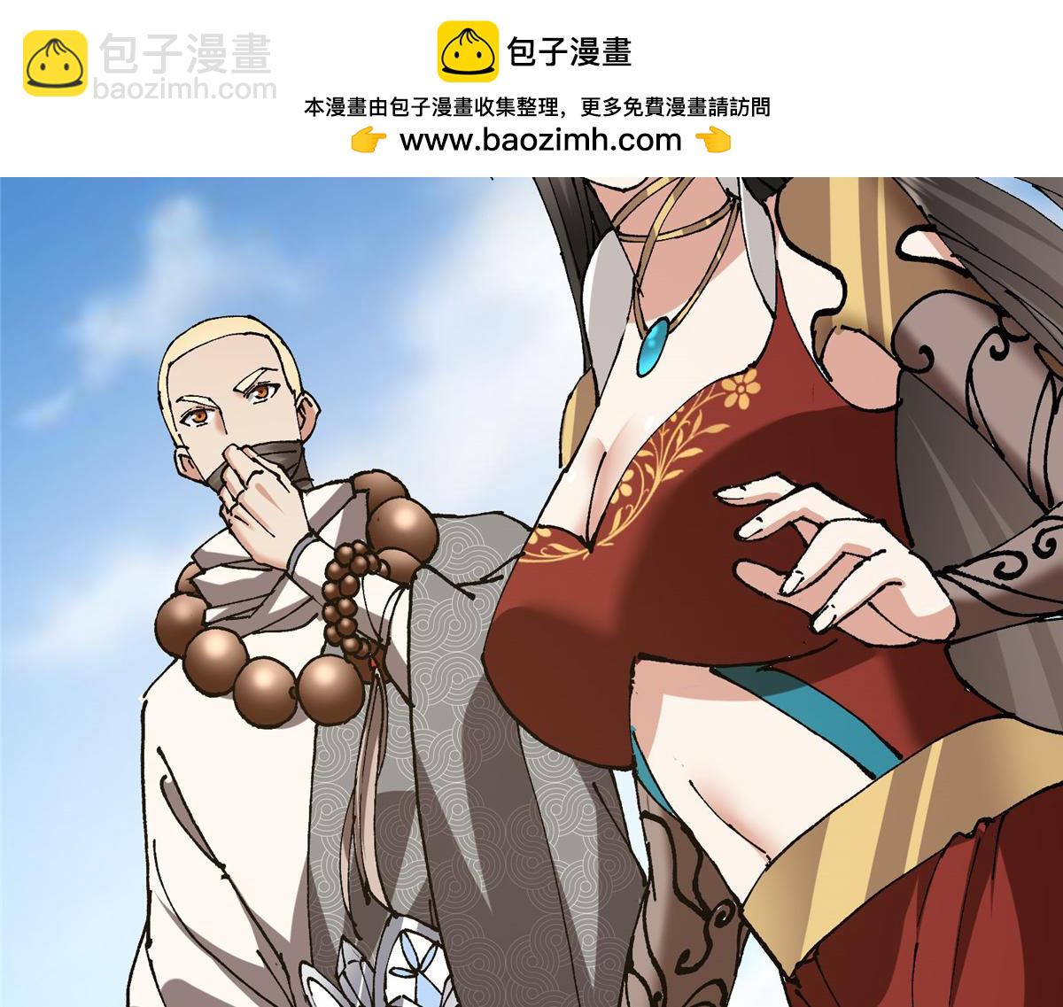 🍲掌门低调点 336 给你我最珍贵的 第20页