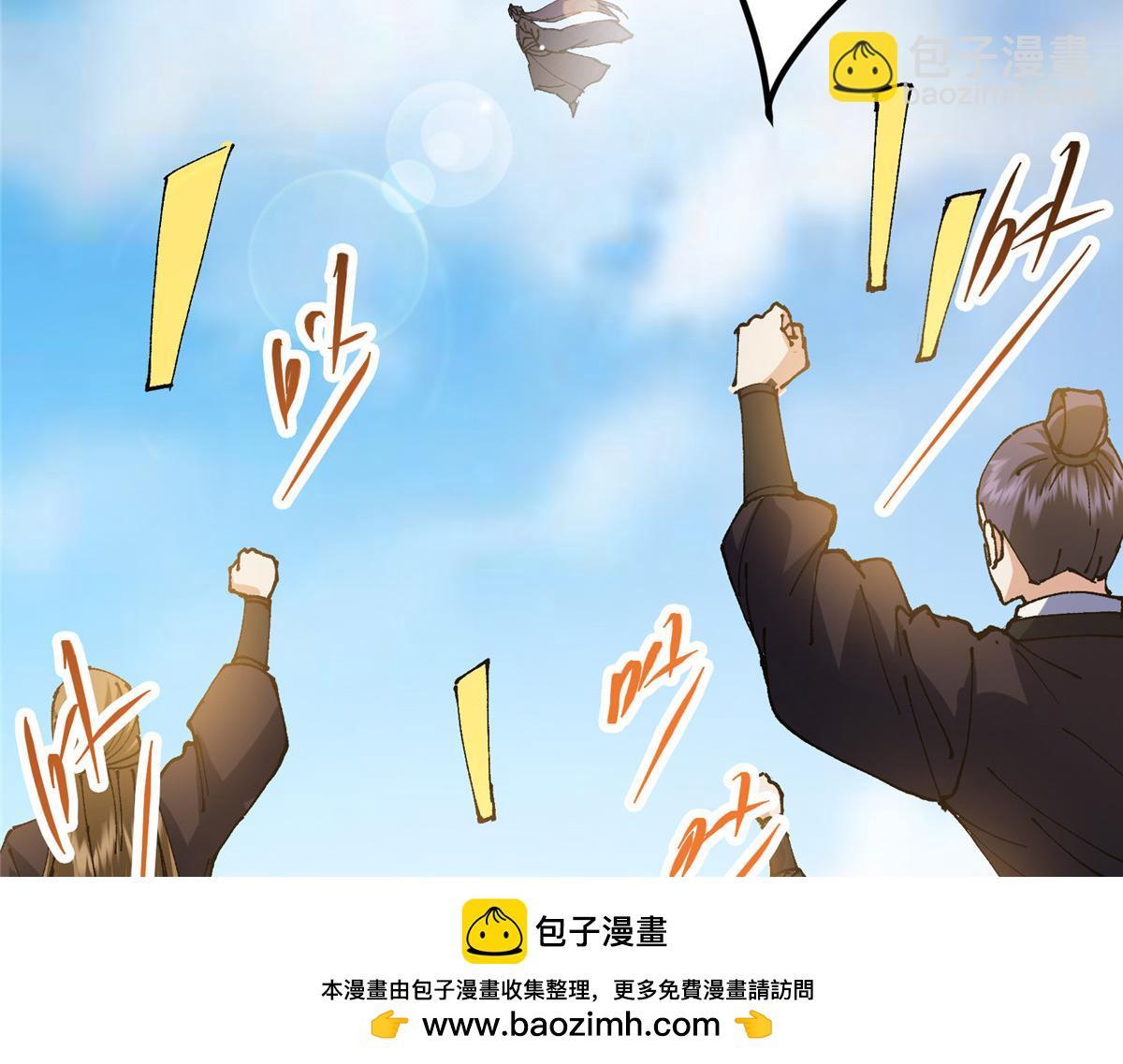 🍲掌门低调点 336 给你我最珍贵的 第50页