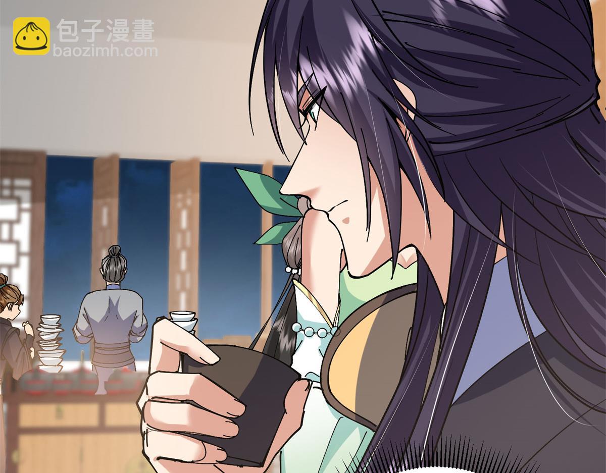🍲掌门低调点 338 要不挖开看看？ 第16页