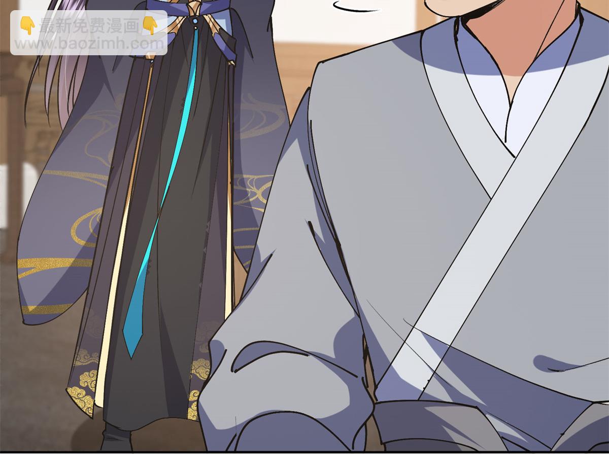 🍲掌门低调点 338 要不挖开看看？ 第25页
