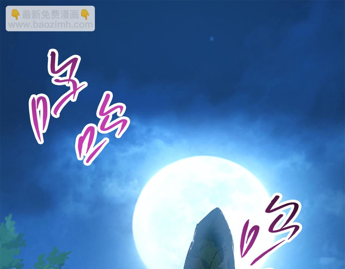 🍲掌门低调点 338 要不挖开看看？ 第36页