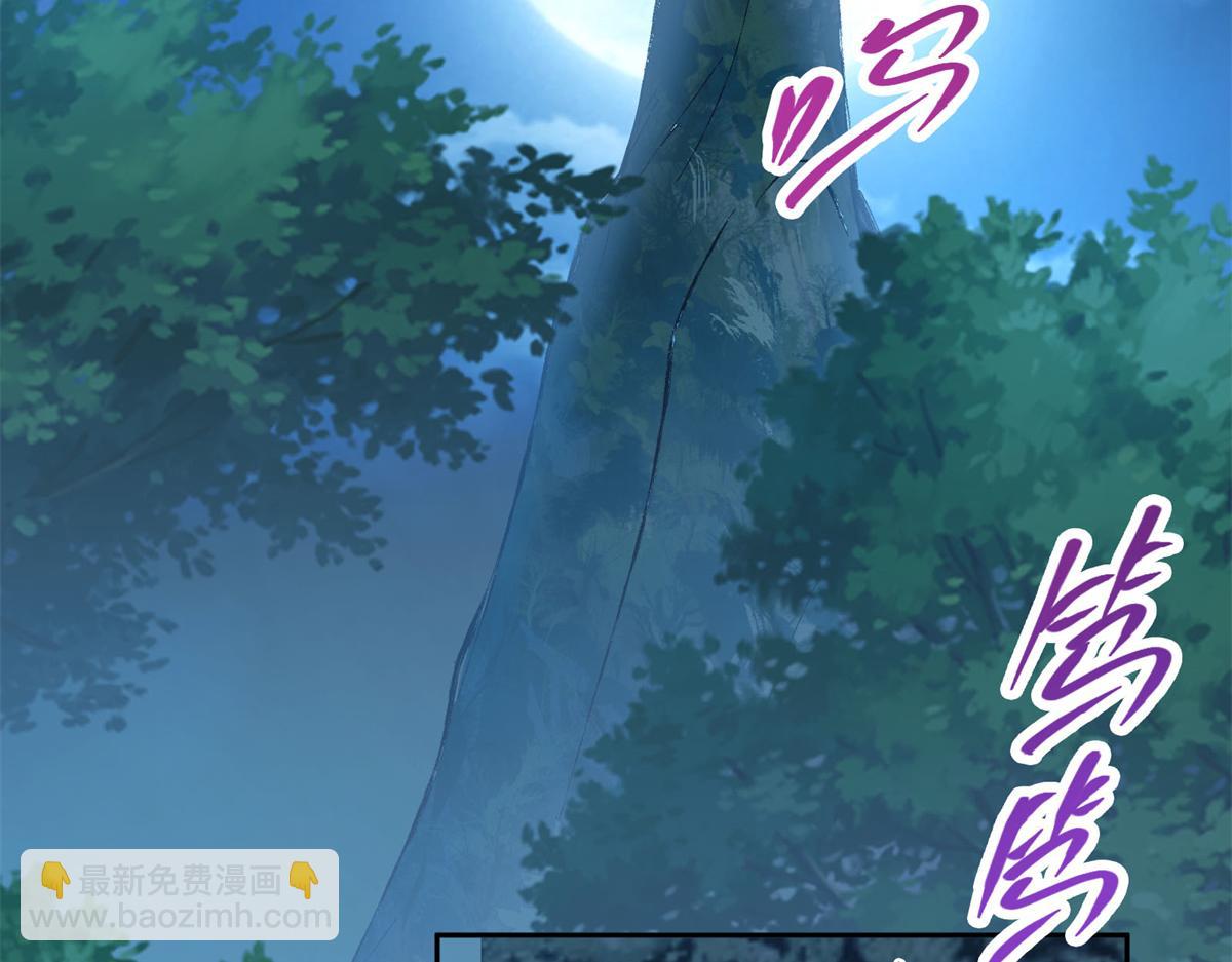 🍲掌门低调点 338 要不挖开看看？ 第37页