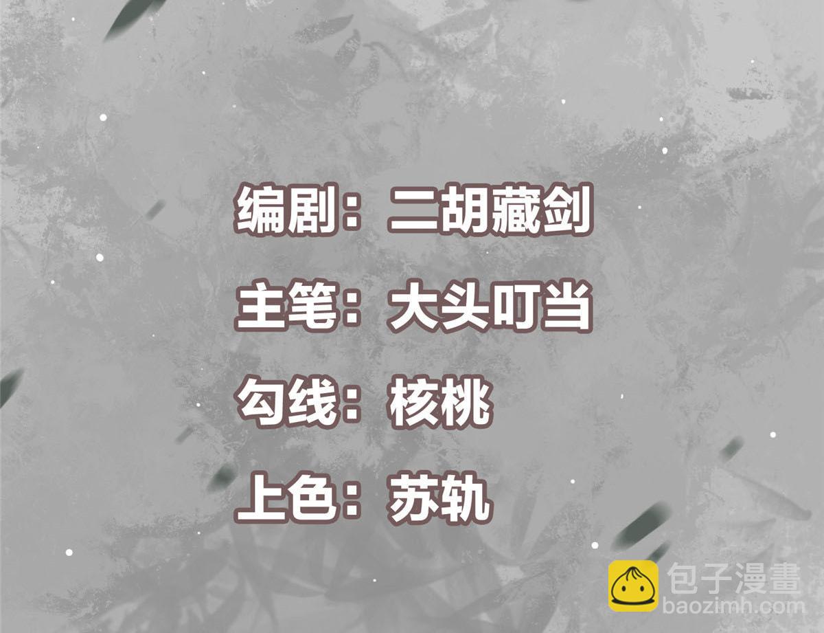 🍲掌门低调点 338 要不挖开看看？ 第5页