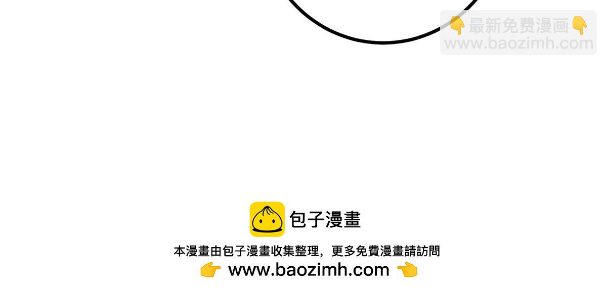 🍲掌门低调点 338 要不挖开看看？ 第50页