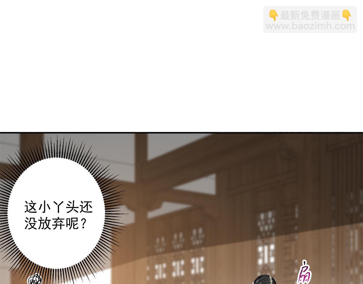 🍲掌门低调点 338 要不挖开看看？ 第9页