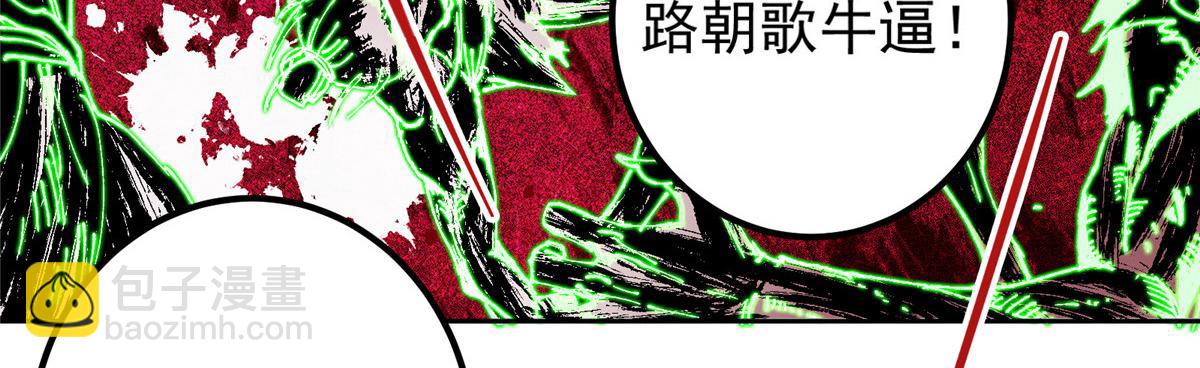 🍲掌门低调点 340 黑亭的影子很特别 第18页