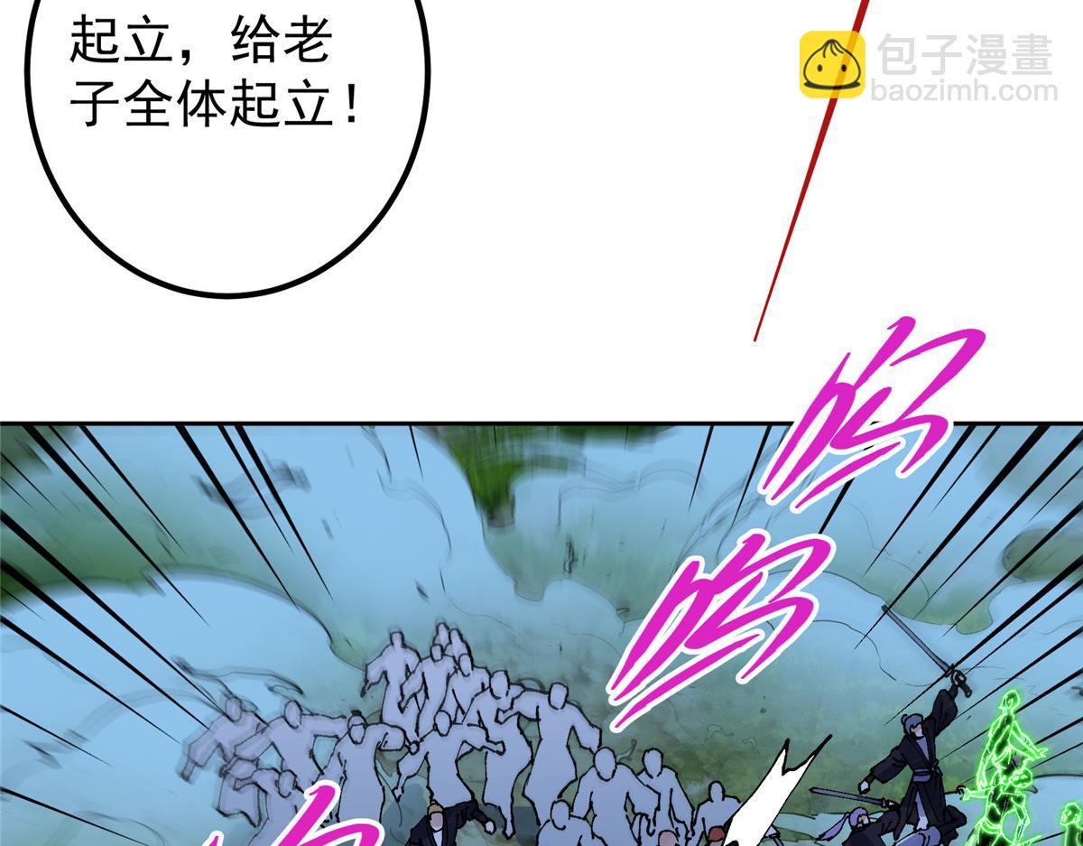 🍲掌门低调点 340 黑亭的影子很特别 第19页