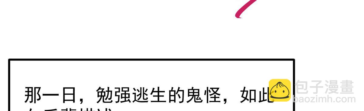 🍲掌门低调点 340 黑亭的影子很特别 第21页