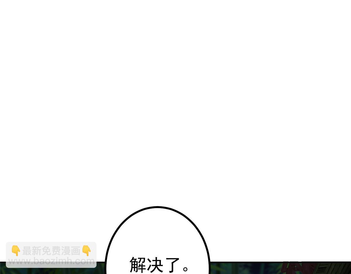 🍲掌门低调点 340 黑亭的影子很特别 第25页