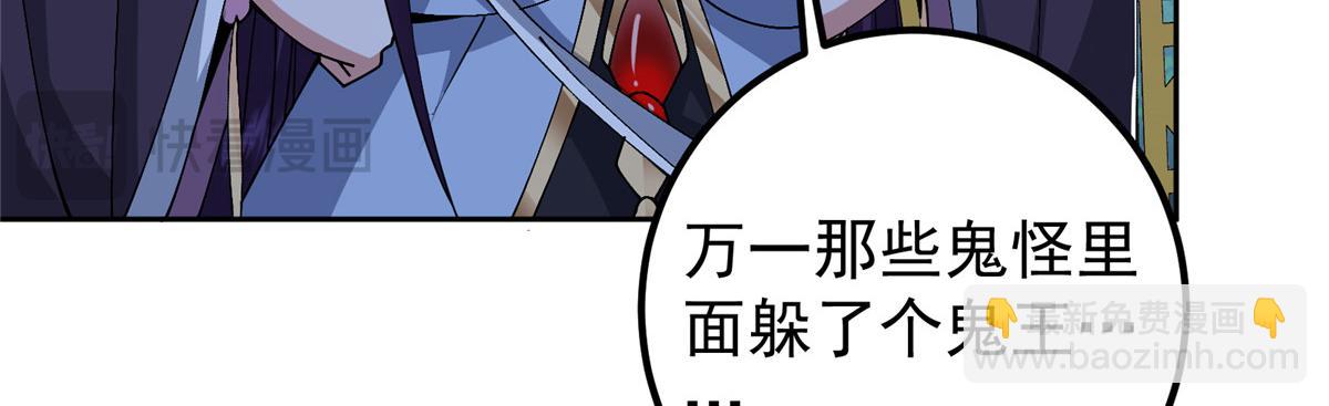🍲掌门低调点 340 黑亭的影子很特别 第30页