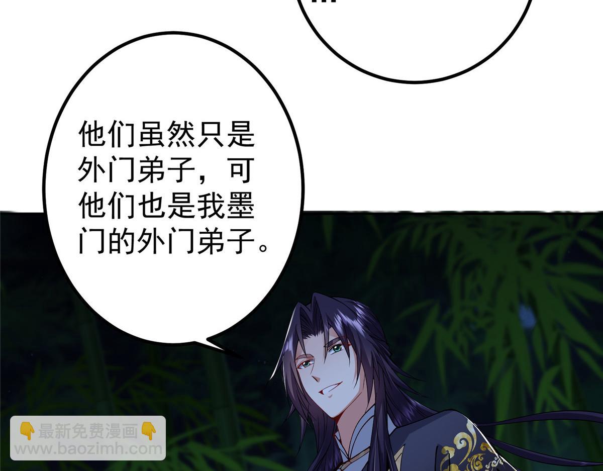 🍲掌门低调点 340 黑亭的影子很特别 第31页