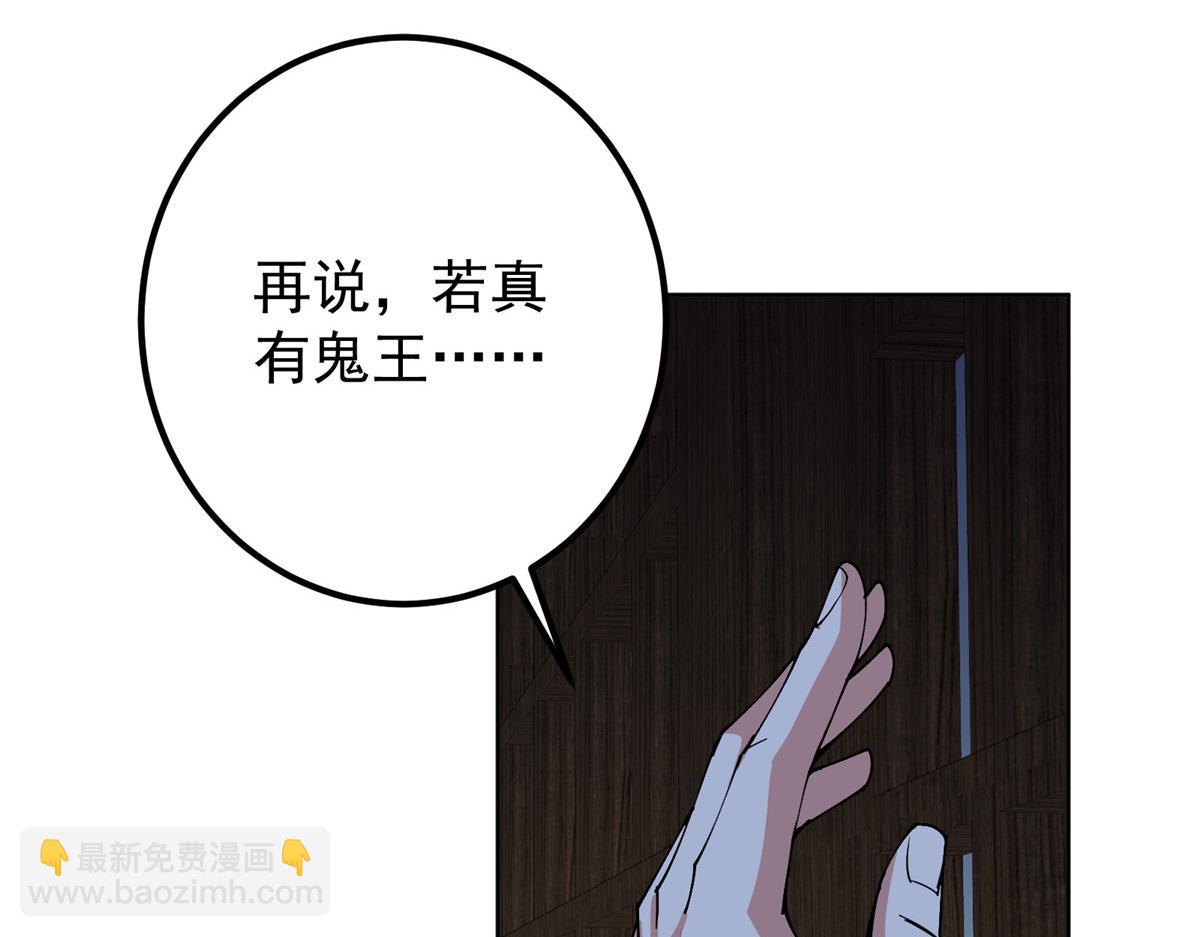 🍲掌门低调点 340 黑亭的影子很特别 第34页