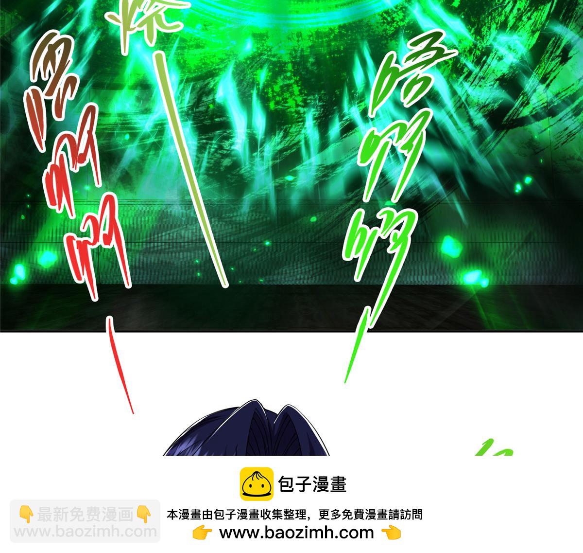 🍲掌门低调点 340 黑亭的影子很特别 第50页