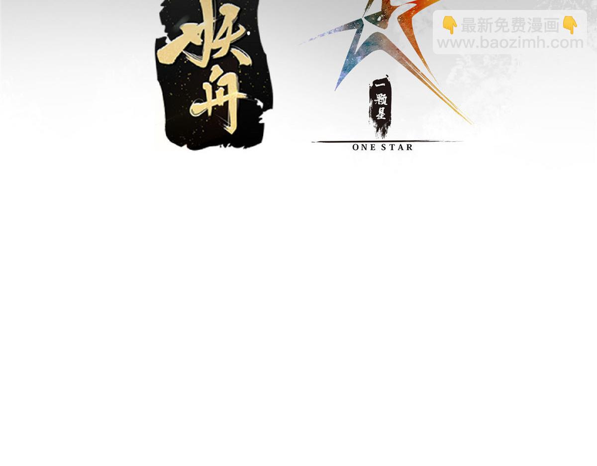 🍲掌门低调点 340 黑亭的影子很特别 第8页