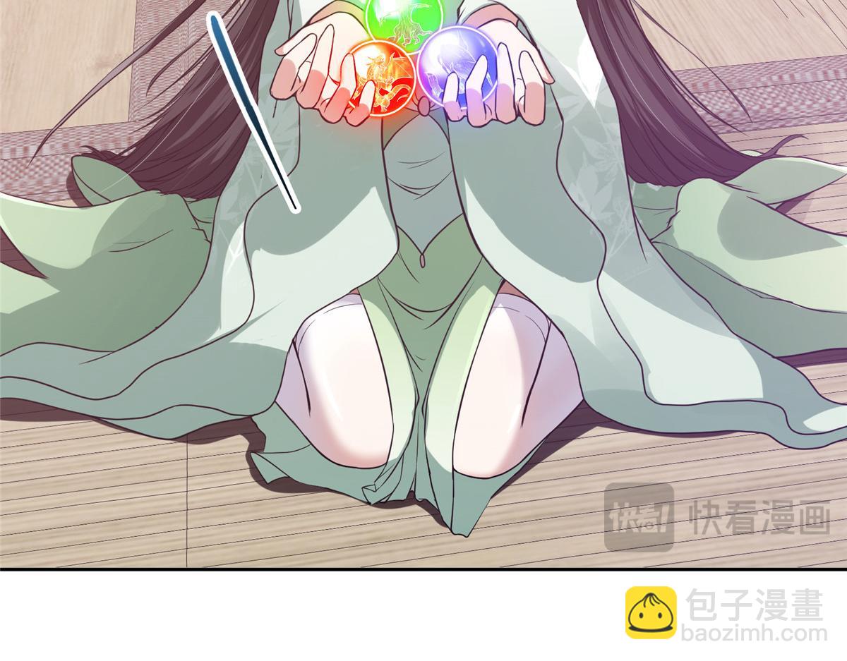 🍲掌门低调点 342 洛冰的隐藏能力 第38页