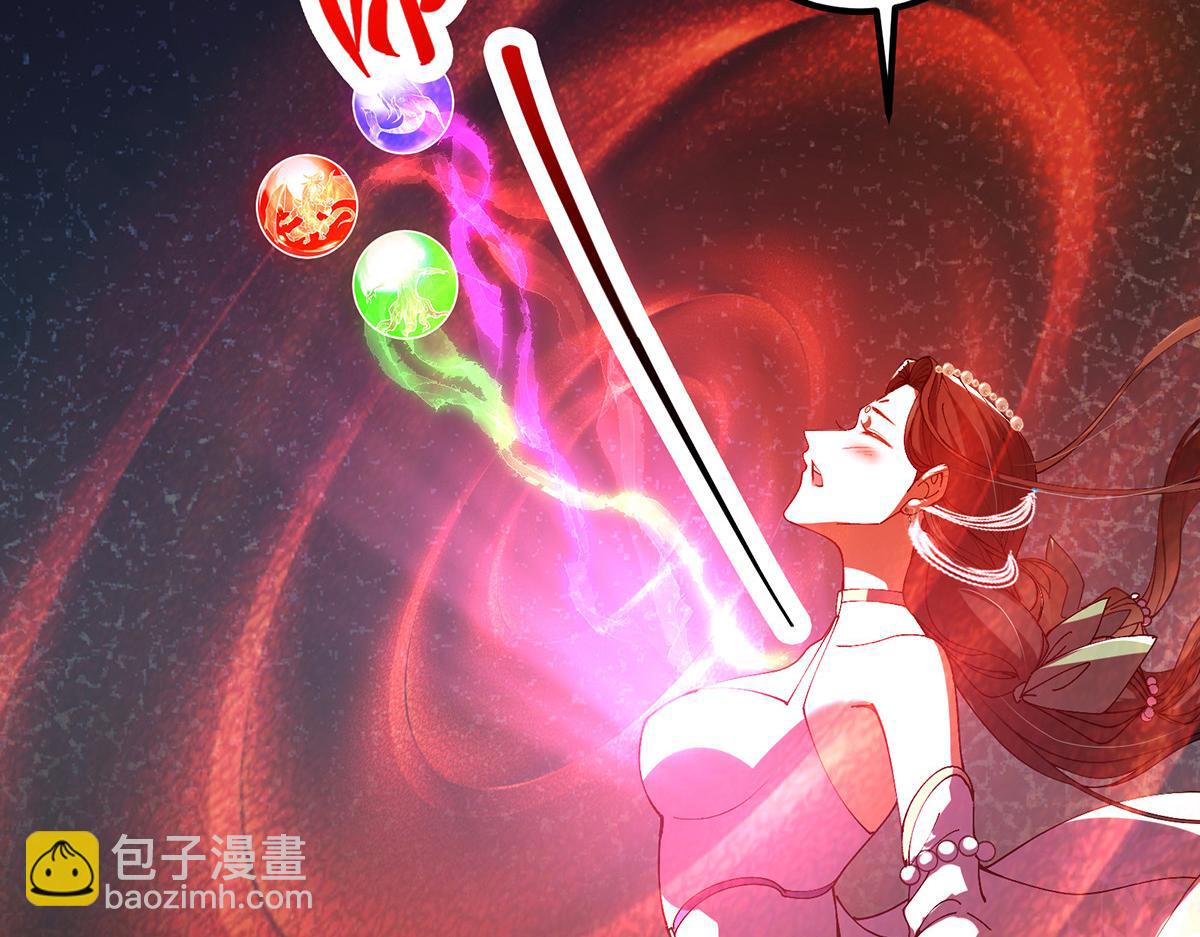 🍲掌门低调点 342 洛冰的隐藏能力 第49页