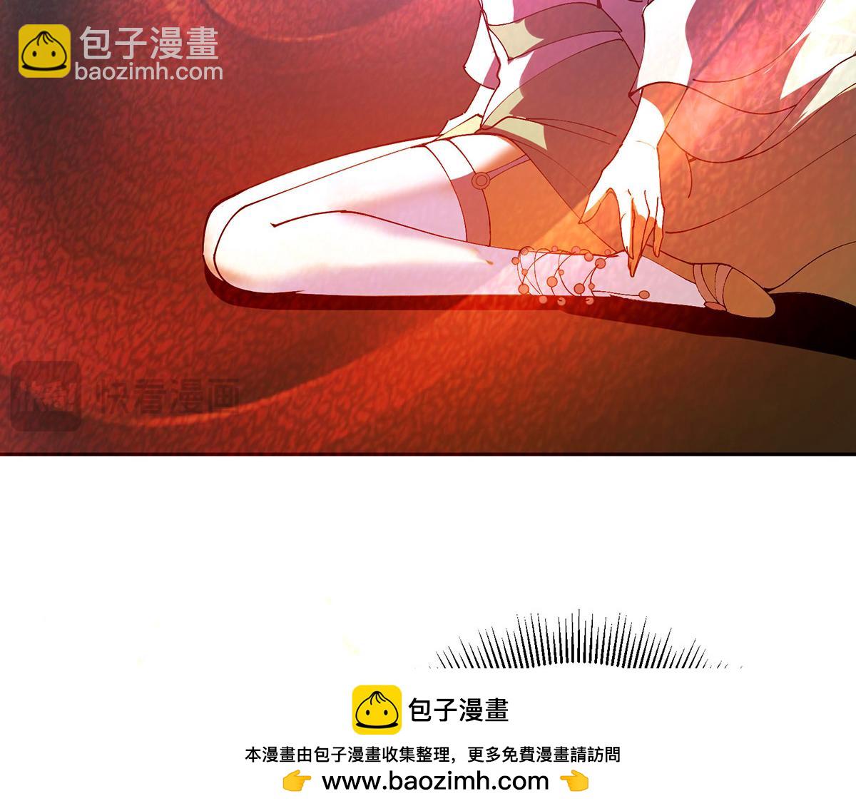 🍲掌门低调点 342 洛冰的隐藏能力 第50页