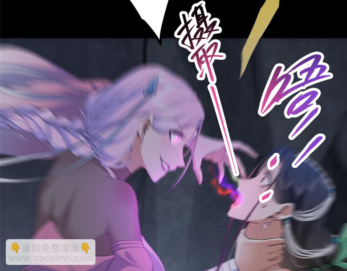 🍲掌门低调点 346 一切都在计划之中 第14页