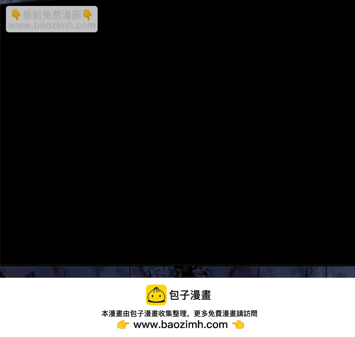 🍲掌门低调点 346 一切都在计划之中 第50页