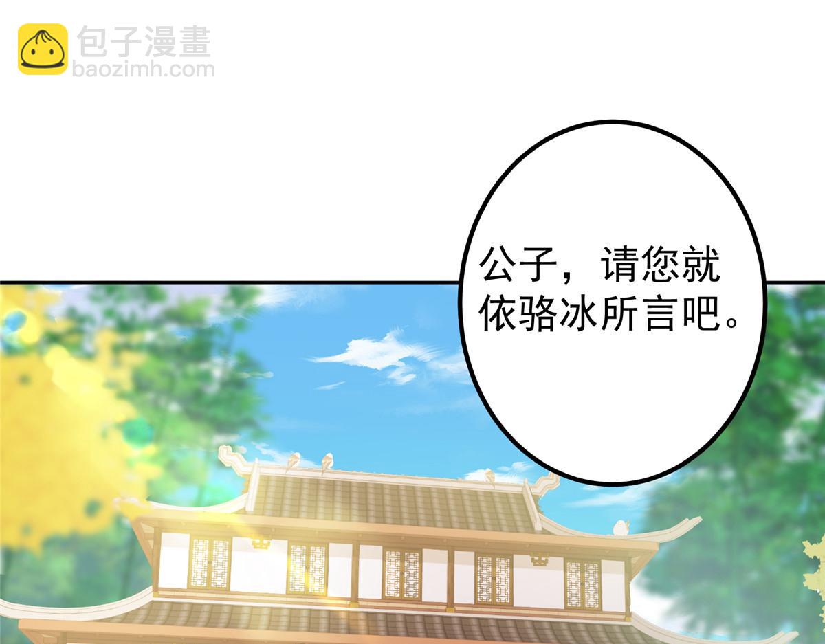 🍲掌门低调点 348 好想发泄一下 第10页