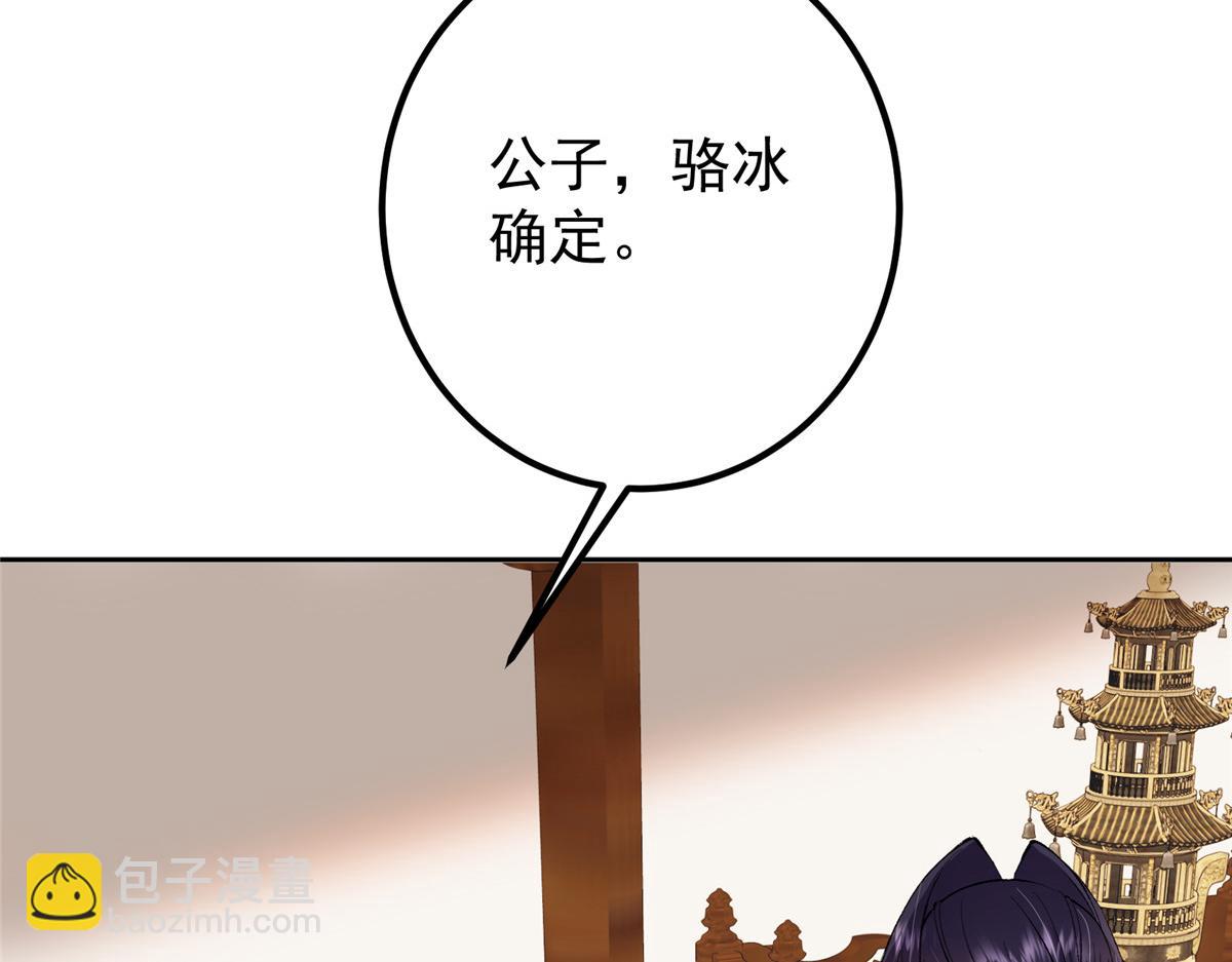 🍲掌门低调点 348 好想发泄一下 第16页