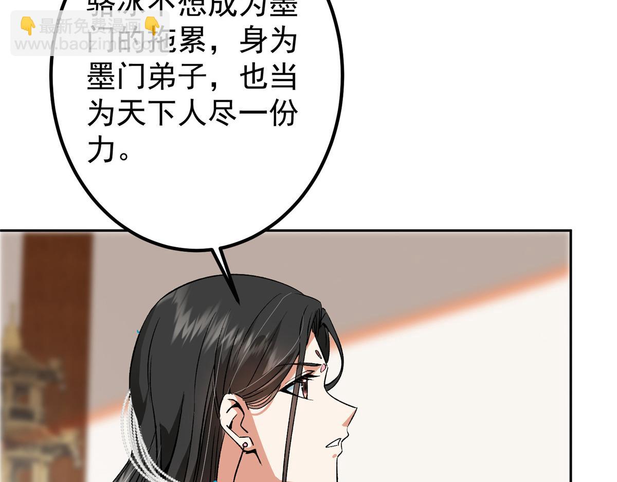🍲掌门低调点 348 好想发泄一下 第23页