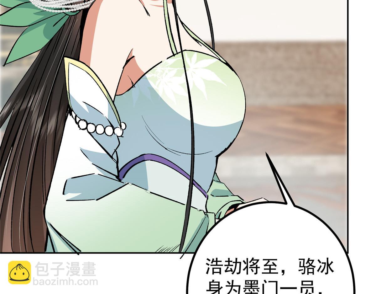 🍲掌门低调点 348 好想发泄一下 第25页
