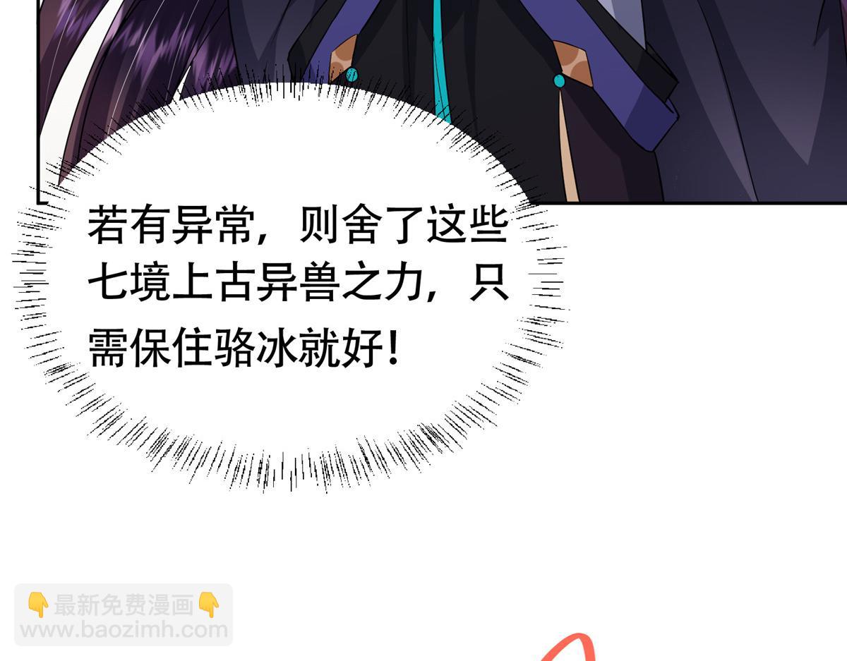 🍲掌门低调点 348 好想发泄一下 第46页