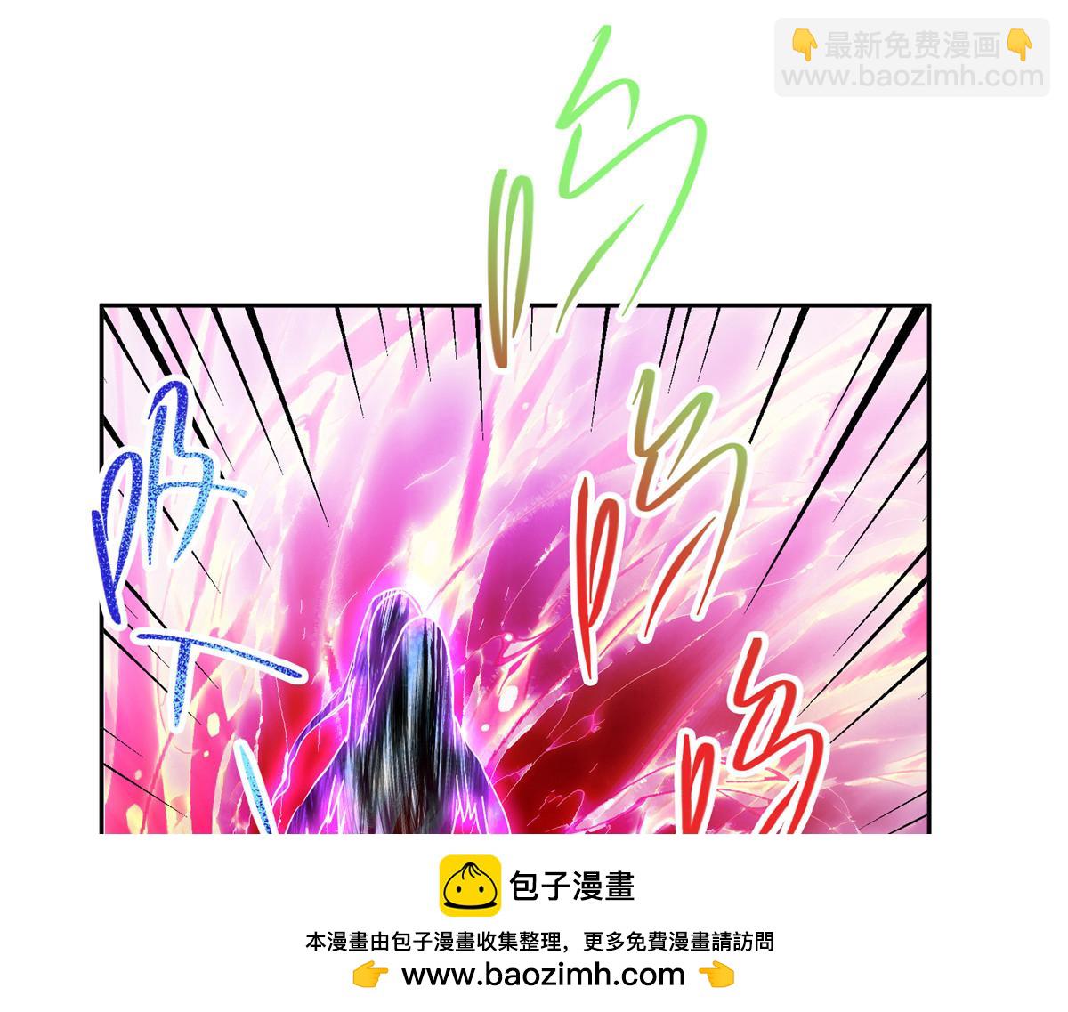🍲掌门低调点 348 好想发泄一下 第50页