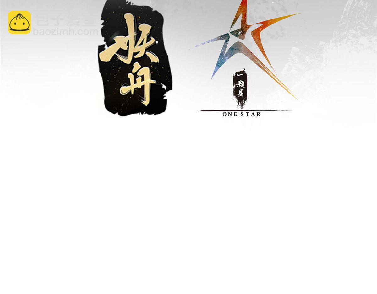🍲掌门低调点 348 好想发泄一下 第8页