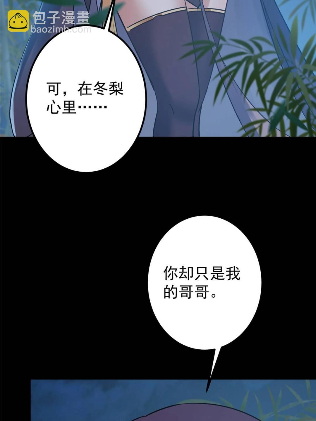 🍲掌门低调点 350 此时此刻彼时彼刻 第11页