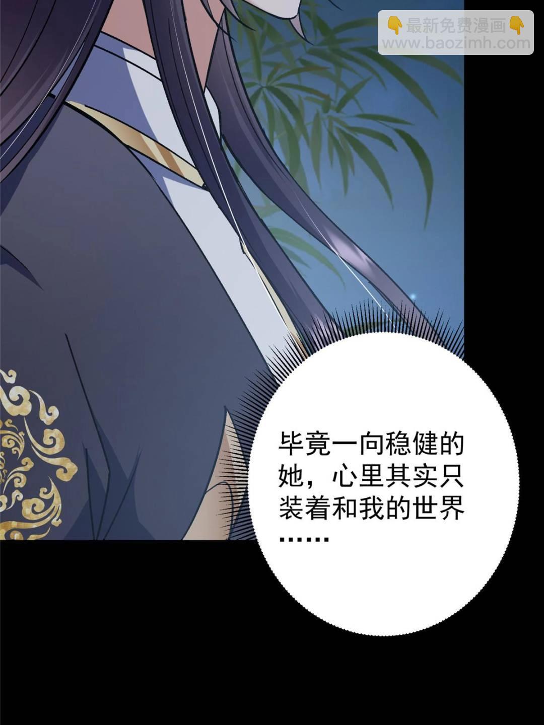 🍲掌门低调点 350 此时此刻彼时彼刻 第14页