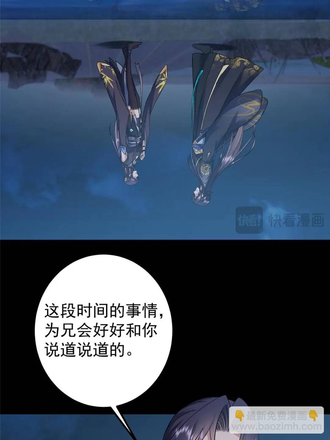 🍲掌门低调点 350 此时此刻彼时彼刻 第16页