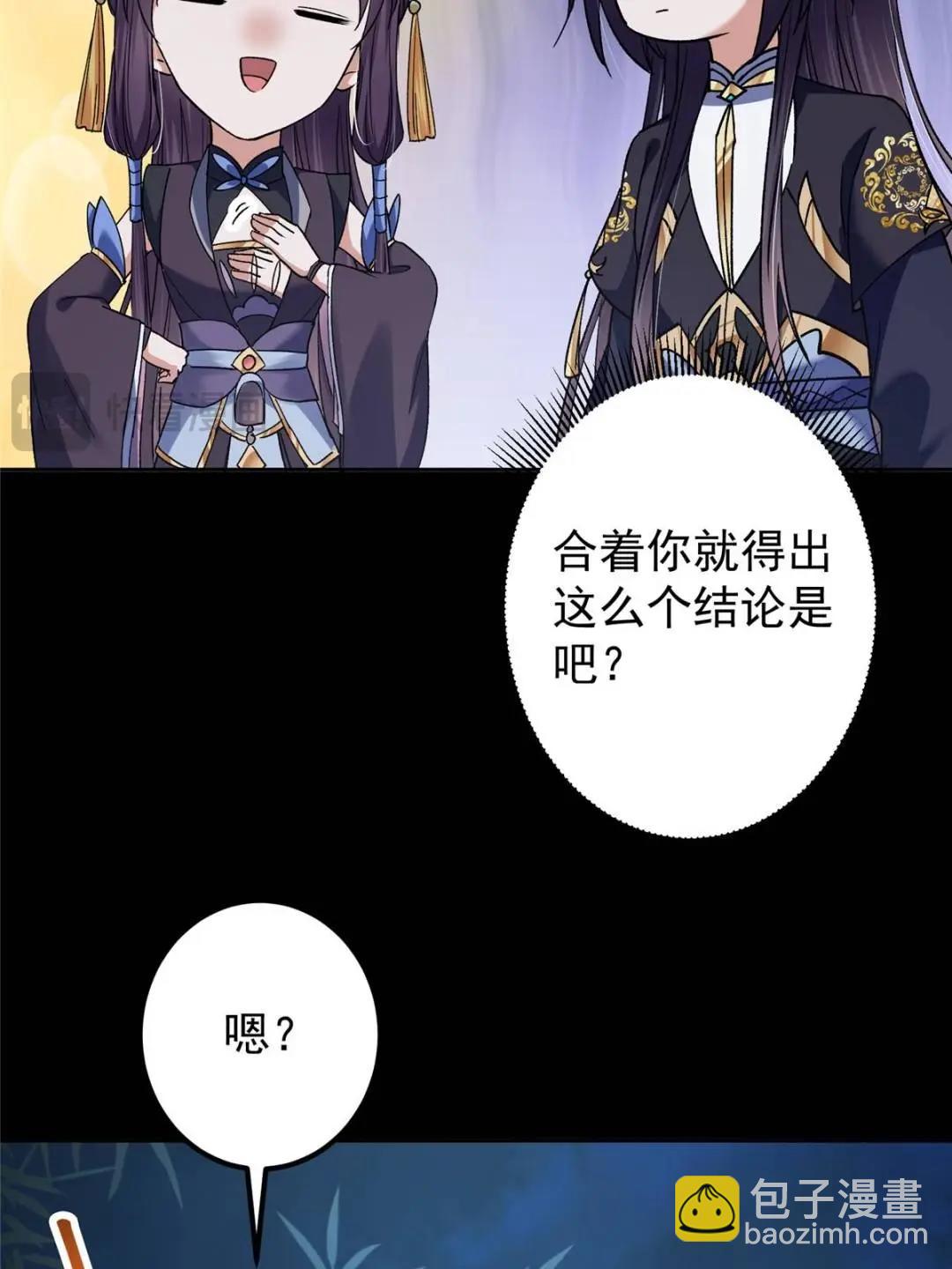 🍲掌门低调点 350 此时此刻彼时彼刻 第27页