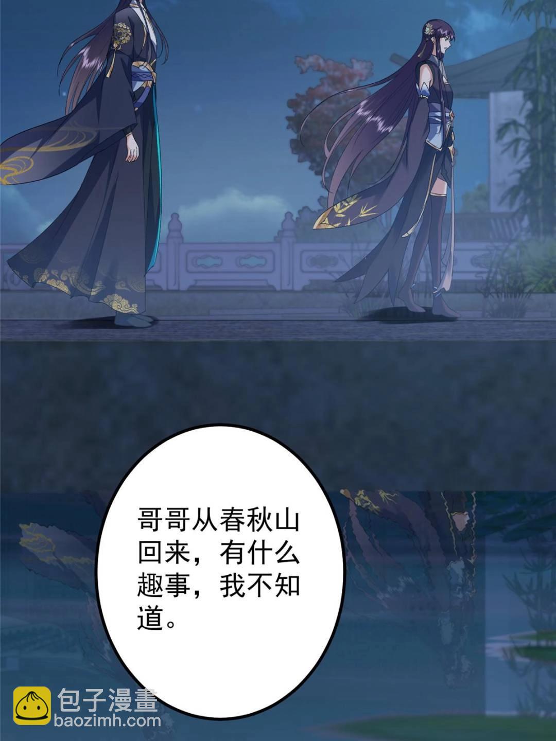 🍲掌门低调点 350 此时此刻彼时彼刻 第6页