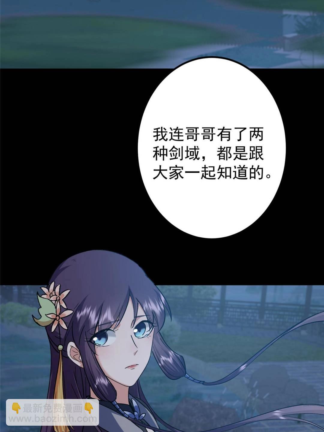 🍲掌门低调点 350 此时此刻彼时彼刻 第7页